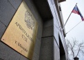 Бастрыкин возбудит дело о мошенничестве на московского судью