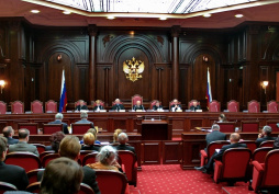Конституционный суд наложил ограничение на постановления ВС