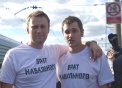 Мосгорсуд рассмотрит жалобу братьев Навальных 14 октября