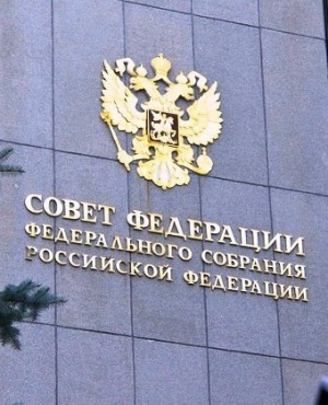Совет Федерации не разрешил судам соединять уголовные дела