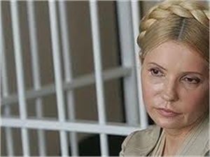 Диагноз Тимошенко определен
