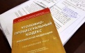 Комитет Госдумы поддержал идею о наделении судов правом объединять дела