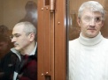 Второе прошение об УДО для Лебедева возвращено адвокатам