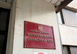 В Волгограде судья заявила о невиновности в ДТП с двумя жертвами