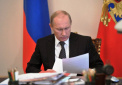 Путин внес проекты о новом наказании для судей и автоматизированном распределении дел