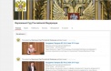 Верховный суд России открыл свой канал на YouTube 