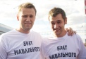 Суд ограничил Олегу Навальному срок ознакомления с делом