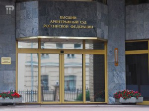 Арбитражные суды РФ запутались в сложном деле