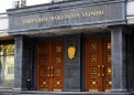 Киевский суд арестовал имущество крымских судей на $9 миллионов