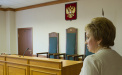 Трое судей и председатель Мосгосуда Ольга Егорова должны отчитаться об устранении нарушений и принятых мерах в течение месяца.