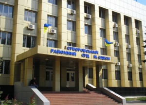 Одесского судью поймали при получении взятки в пять тысяч долларов